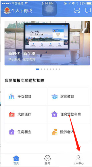 决战巅峰！阿森纳发布欧冠决赛海报：赖斯、厄德高相拥庆祝